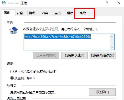 win10系统gpu渲染怎么开启(2)