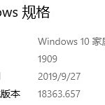 win10更新KB4532693补丁后桌面被清空怎么解决。