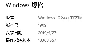 win10更新KB4532693补丁后桌面被清空怎么解决