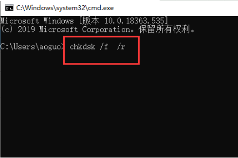 win10安全模式进不去蓝屏0x000000ed怎么办。