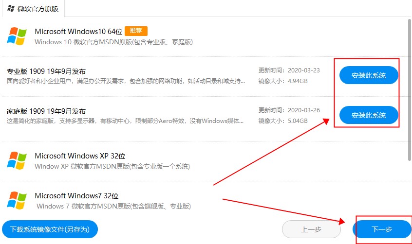 win10系统驱动人生usb3.0无适配驱动怎么解决(2)