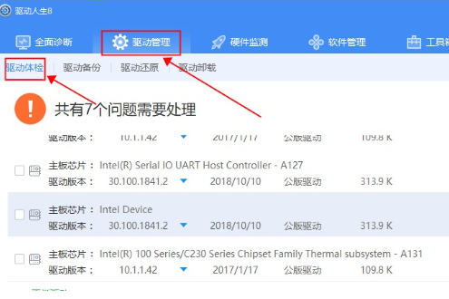 win10打印机驱动怎么安装