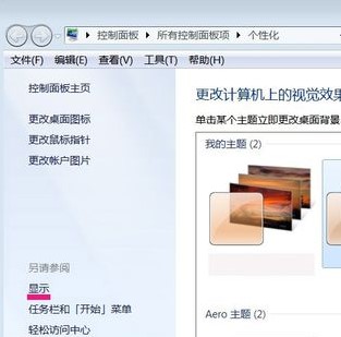 win10系统硬件加速滑动杆怎么开启。