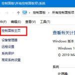 win10硬件加速怎么调低。