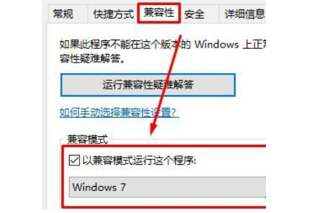 Win10运行文明5游戏提示0xc0000142错误怎么办。