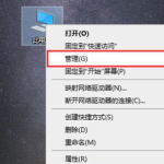 WIN10系统输入法突然无法使用怎么办。