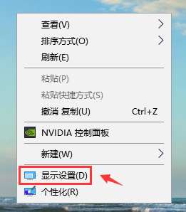 win10应用字体不清晰发虚怎么办。