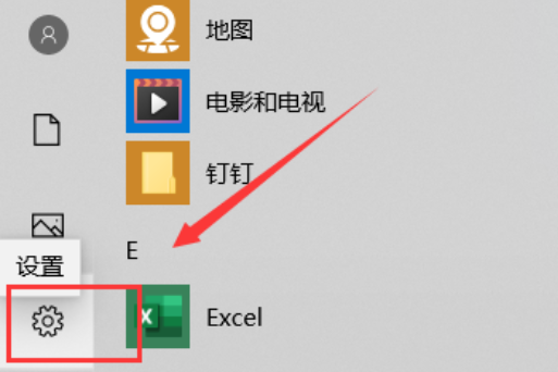 win10微软的输入法怎么删。