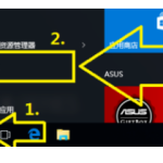 如何将win10系统恢复出厂设置。