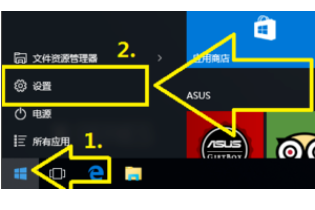 如何将win10系统恢复出厂设置。