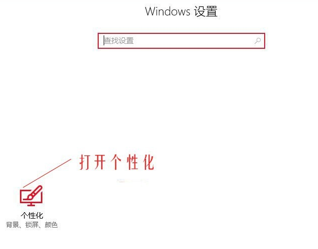 win10用户显示语言栏输入法还原不到原本位置怎么办。