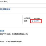 win10默认网关不可用修复后过一会又不行怎么办。