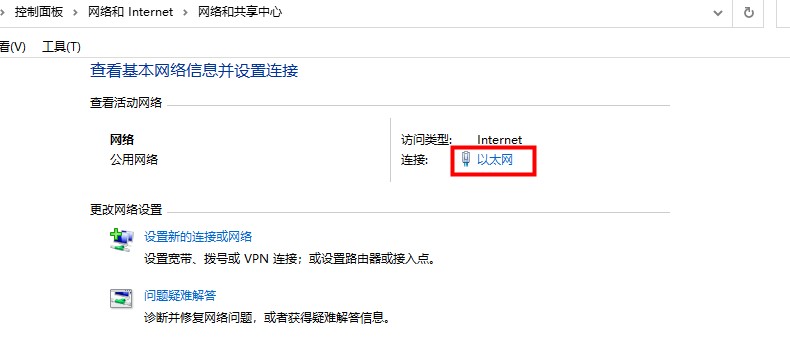 win10默认网关不可用修复后过一会又不行怎么办