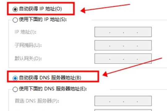 win10默认网关不可用修复后过一会又不行怎么办(1)