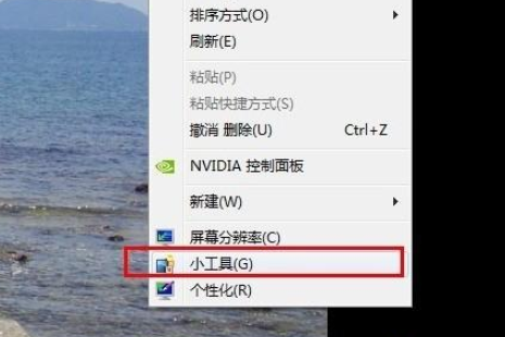 如何让win10桌面显示天气预报。