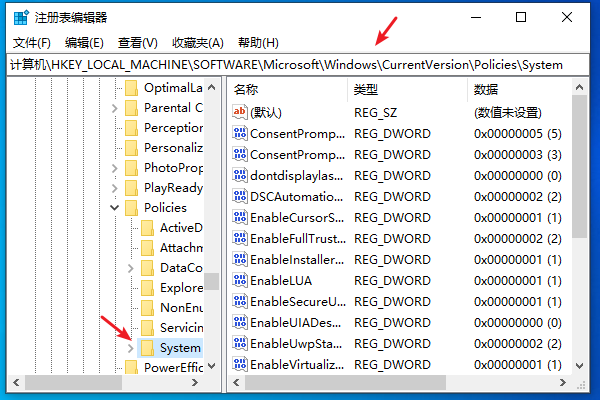 win10登录界面名字怎么取消