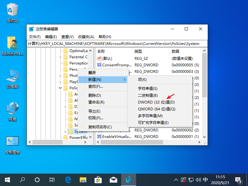 win10登录界面名字怎么取消(2)