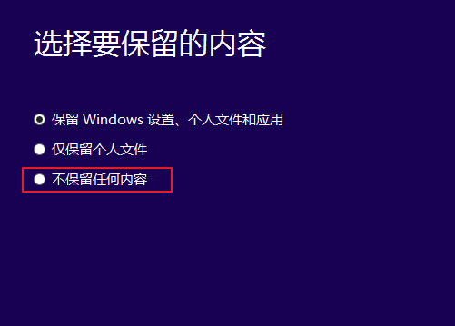 低配电脑安装win10系统总是失败怎么办(5)