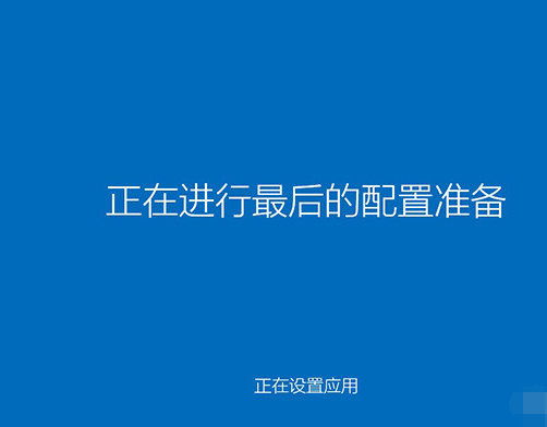 低配电脑安装win10系统总是失败怎么办(6)