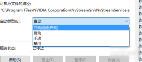 win10显卡性能在哪设置？win10设置显卡性能教程(2)