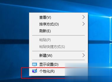 win10桌面没有此电脑怎么办 windows10桌面显示此电脑图标的方法