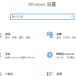 win10以太网已连接无法上网怎么办。