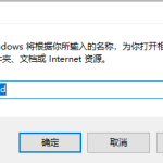 win10提示xlive.dll没有被指定在windows运行怎么解决。