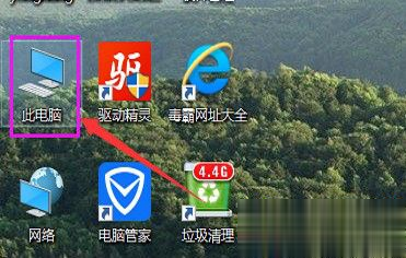 win10系统卡顿严重怎么办 win10间歇性卡顿解决方法(4)