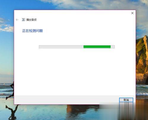 Win10系统突然没有声音怎么解决(2)