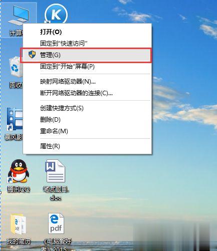 Win10系统突然没有声音怎么解决(4)