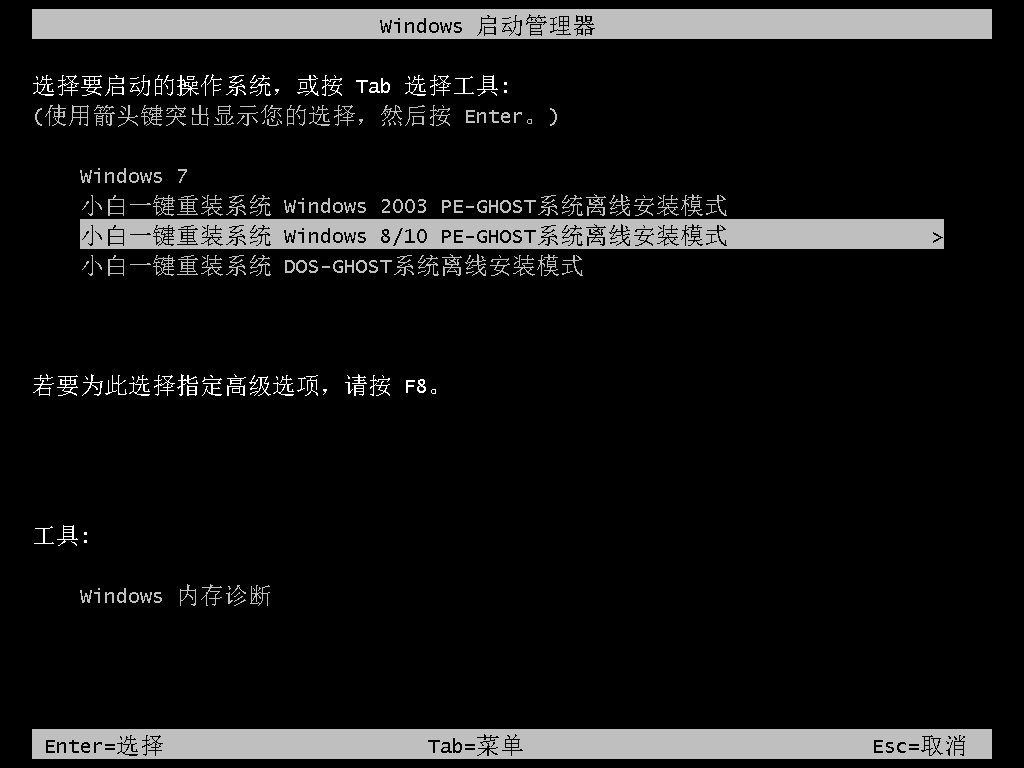 三种直接从win7升级到win10的方法(4)