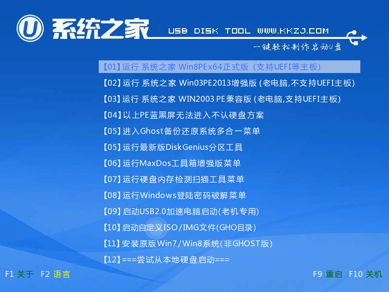 三种直接从win7升级到win10的方法(15)