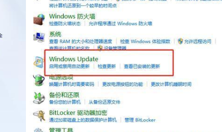 win7免费升级win10正版 win7免费升级win10正版教程(2)