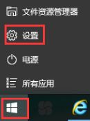 最齐全的windows10产品密钥大全 有效的win10专业版密钥我来教你。