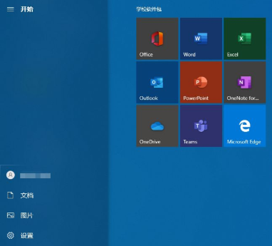 win10怎么注销管理员账户。