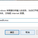 win10系统任务管理器无法使用怎么解决。