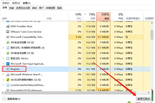 win10游戏卡住切不回桌面怎么强退。