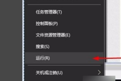 win10系统realtek高清晰音频管理器麦音响如何设置(1)