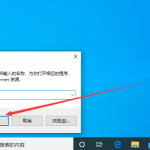 Win101909版本如何查看硬盘分区格式。