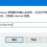 win10系统更新2004版本卡住怎么办。