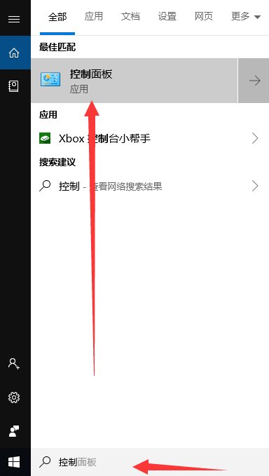 win10系统开机慢怎么解决。