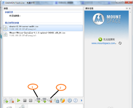 虚拟光驱怎么安装win10系统(8)