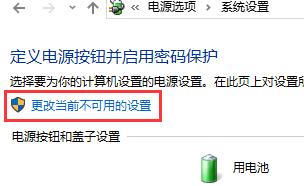 win10无法更新到2004版本怎么解决(4)