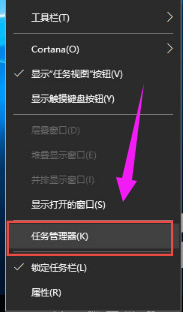 win10版本1909开始菜单打不开怎么办(1)