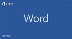 我来分享word2010中将任意一页设置为第一页的相关操作教程 我来分享我的发音