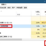 win10系统搜索框和小娜没反应怎么解决。