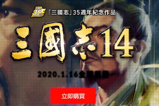 win10无法正常启动三国志14还出现错误000007b怎么办。