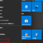 win10相机打不开怎么办。