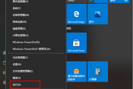 win10相机打不开怎么办