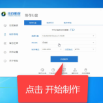 钻研win10绕过开机密码。